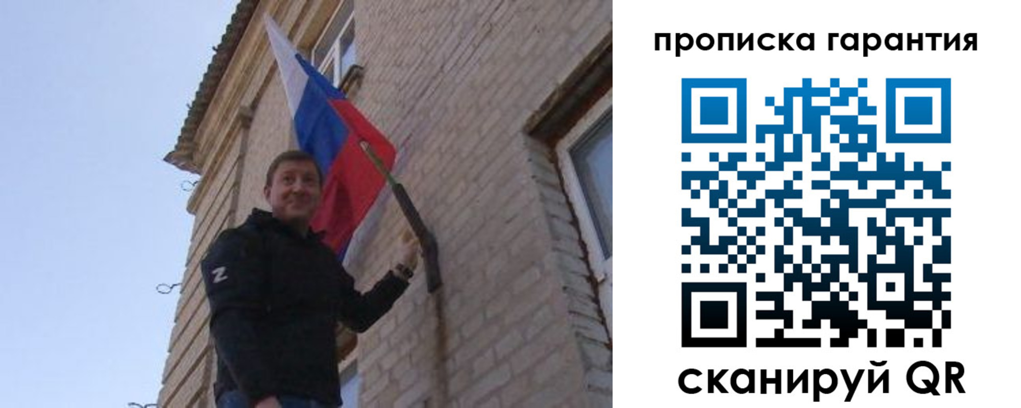 регистрация в Армянске