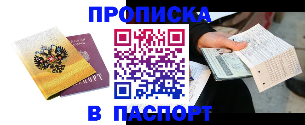 форма 3 в Армянске